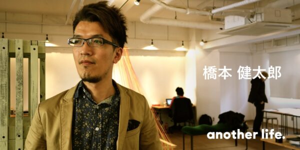 営業、ディレクターを経てパフォーマーへ。様々な肩書きを通じて見出したデザインとは？の画像