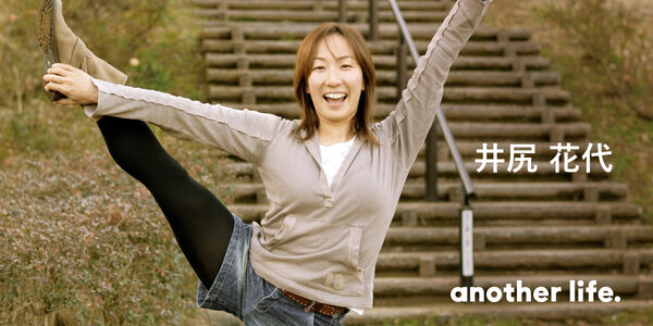 気軽な運動で、身体も心も健やかに。ママも、怪我をした人も、障がいがある人も。の画像