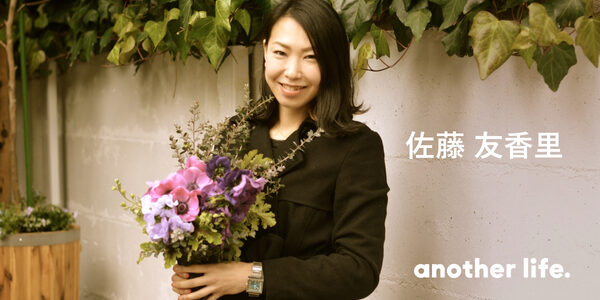 花を通じて、季節や旬を感じて生きていく！地球で生きる美しさを素材に表現し、喜びを。の画像