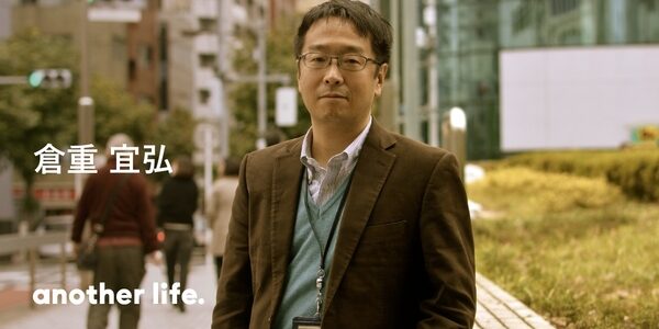 地域の魅力を、地元の人の手で世界へ！ 自分の中で繋がった、ミッションにかける想い。の画像