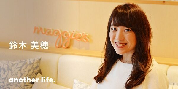 どんな事情を抱える人も、自分らしい人生を。「HUG YOU ALL」な社会を作る。の画像