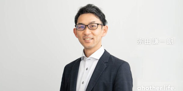 子供に誇れる背中を見せたい。トップシェア企業を率いる2代目が選んだ「全員経営」への道の画像